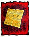 Sample for Moshe Castel