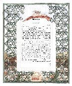 Sample for Adina Roizman