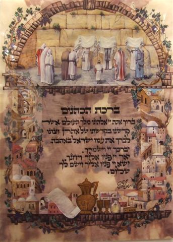 Sample for Itzchak Hazin