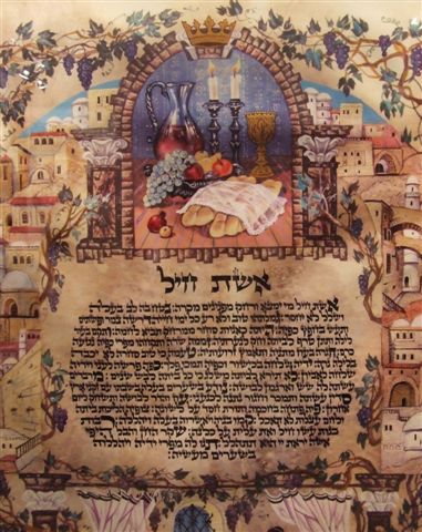 Woman of Valor by Itzchak Hazin