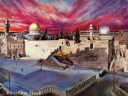 The Western Wall by Yael Avi-Yonah