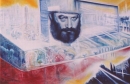 The Lubavitcher Rebbe by Yael Avi-Yonah